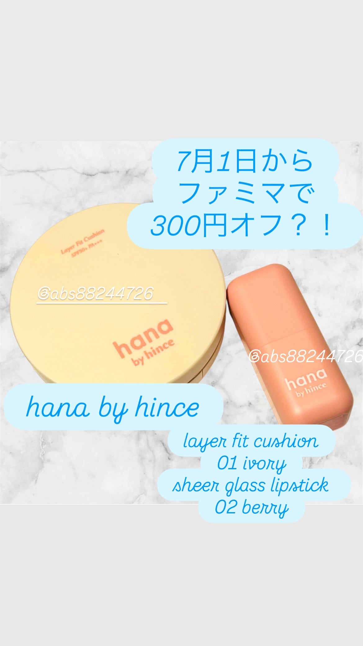 レイヤーフィットクッション/hana by hince/クッションファンデーションを使ったクチコミ(1枚目)