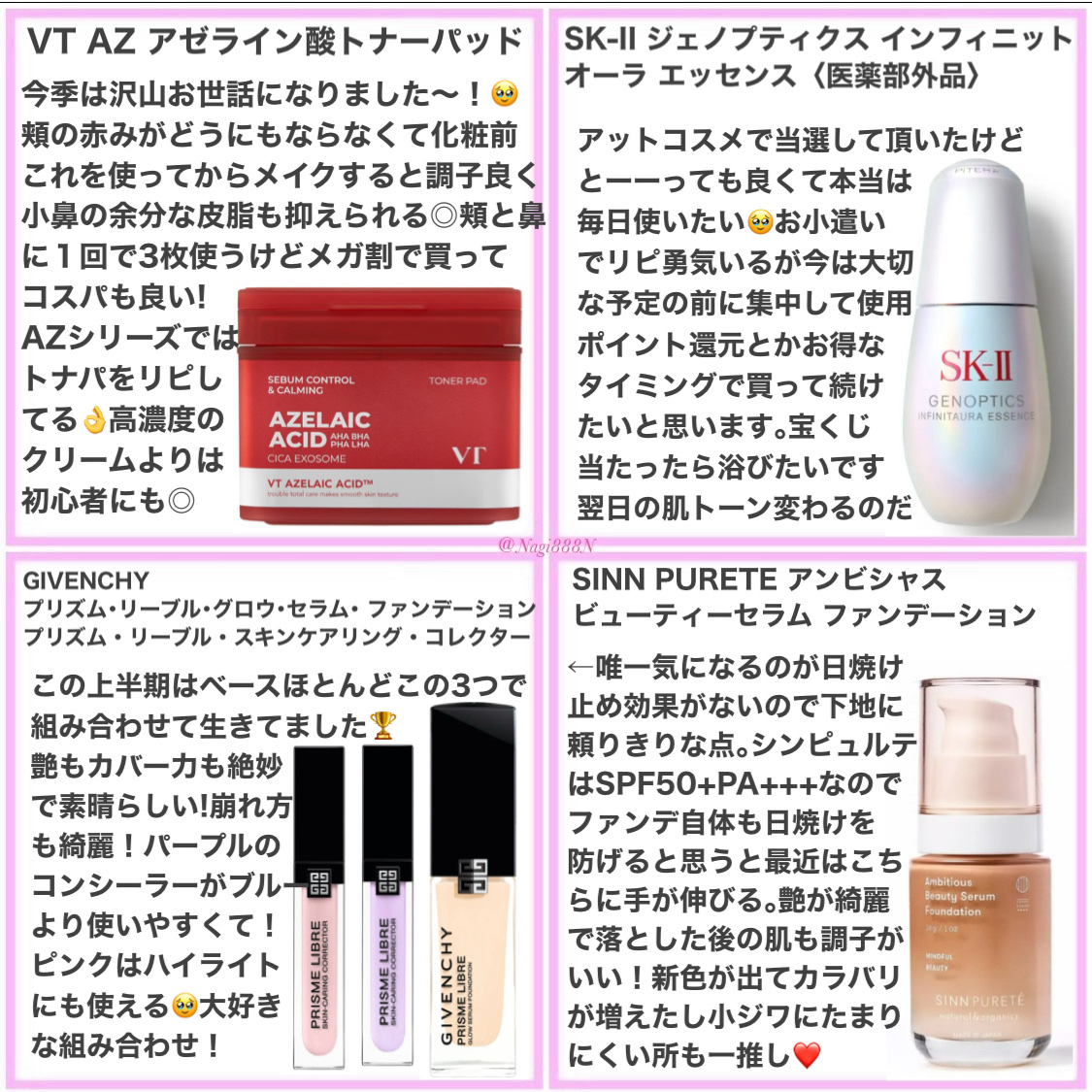 スリーク フェイス N/Elégance/ジェル・クリームチークを使ったクチコミ（3枚目）