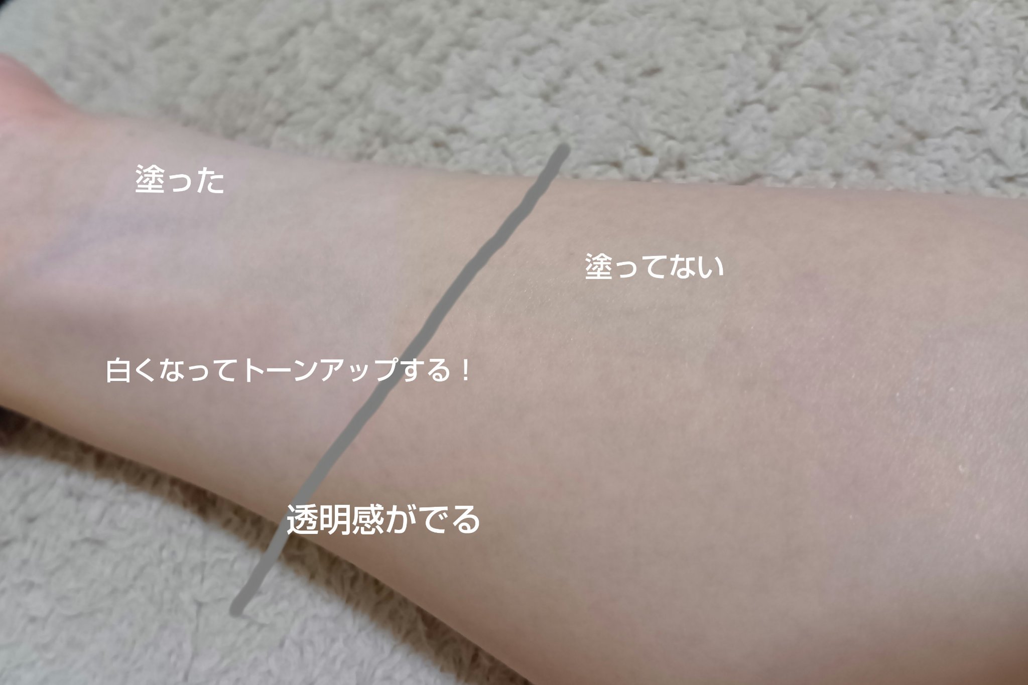 皮脂テカリ防止下地/CEZANNE/化粧下地を使ったクチコミ（3枚目）