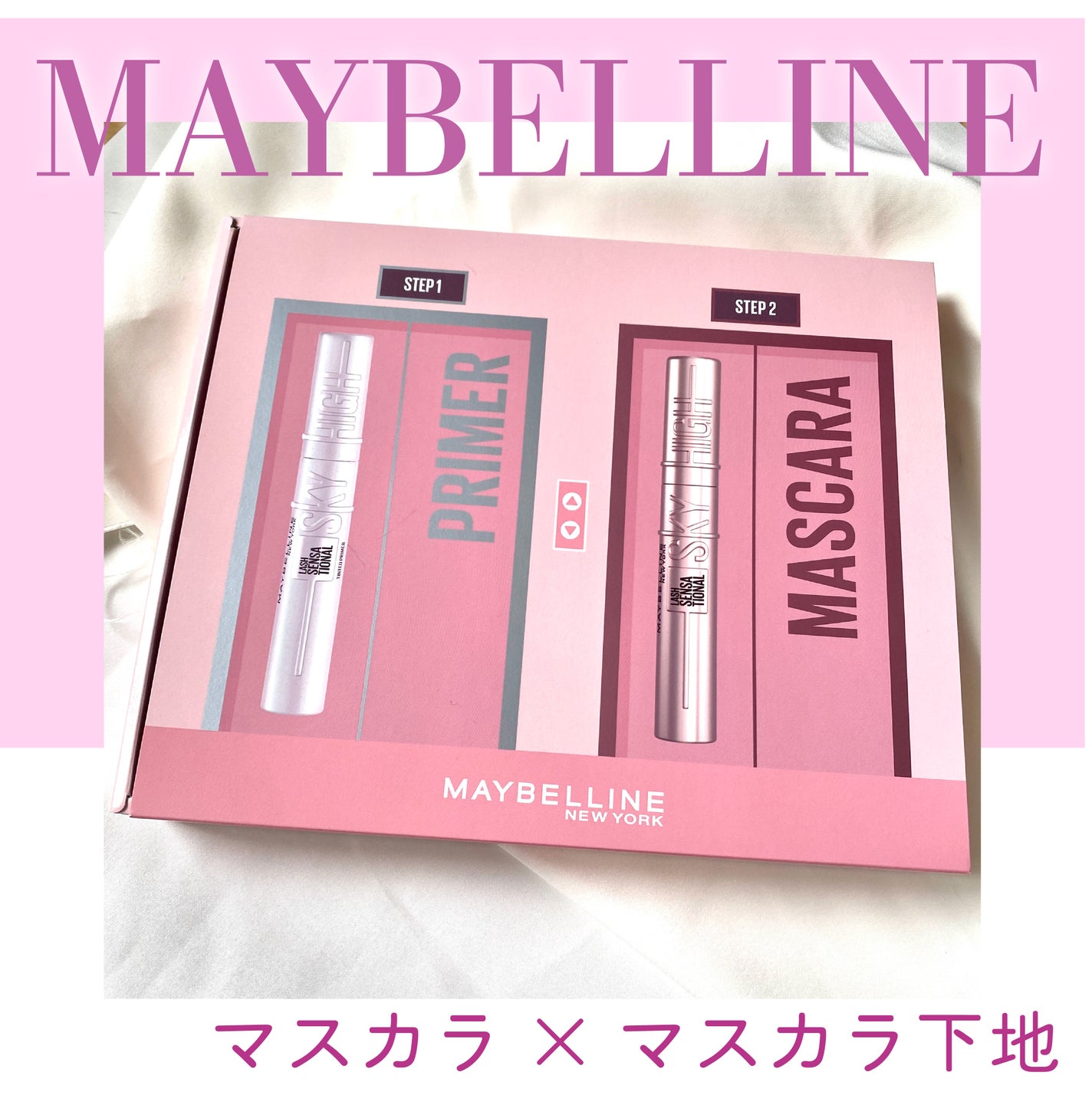 ã¹ã«ã€ãã€/MAYBELLINE NEW YORK/ãã¹ã«ã©ã䜿ã£ãã¯ãã³ãïŒ1æç®ïŒ