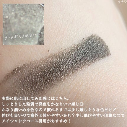 ヴィセ アヴァン シングルアイカラー/Visée/単色アイシャドウを使ったクチコミ(4枚目)