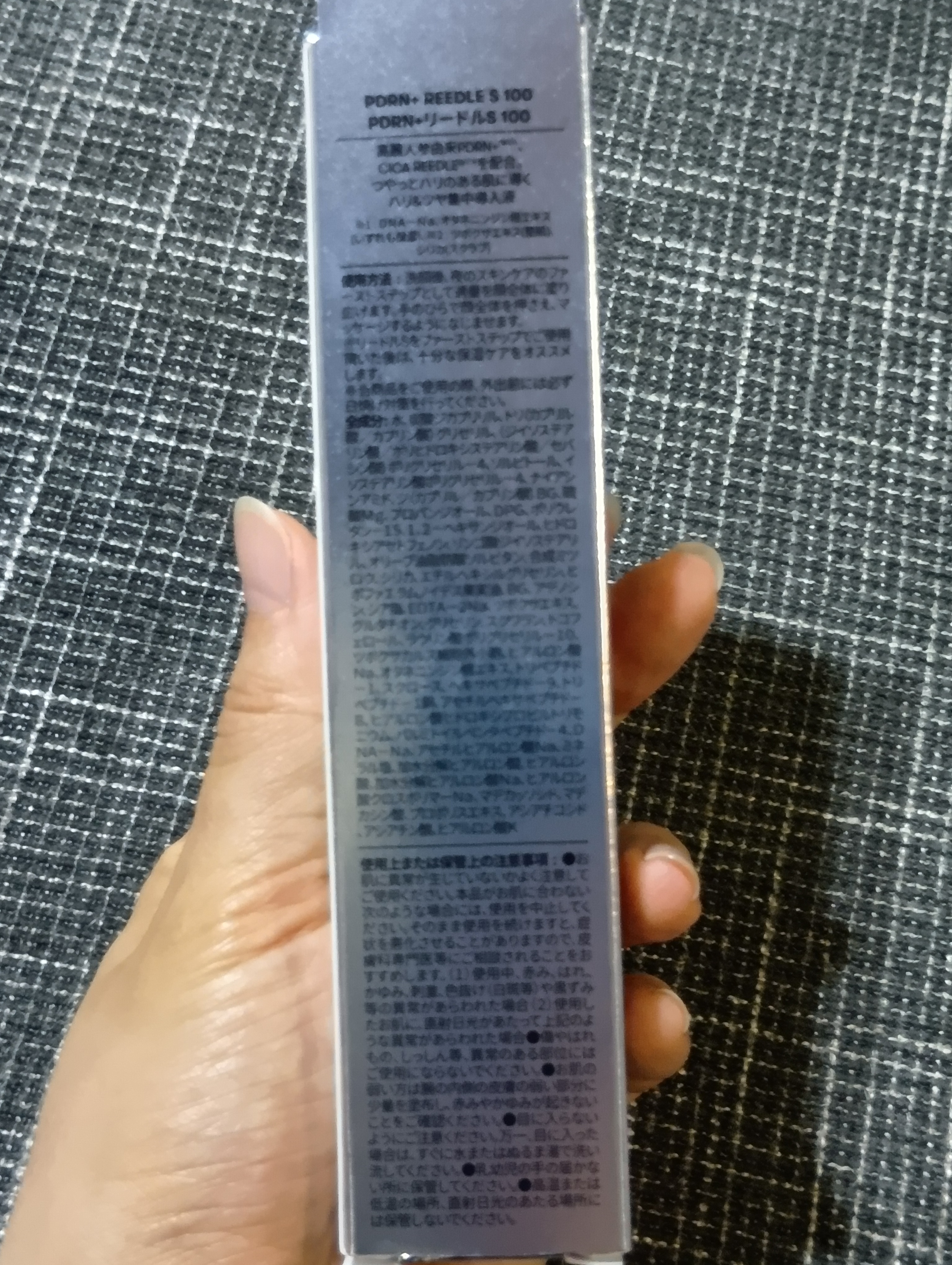 PDRN+リードルS 100/VT/美容液を使ったクチコミ（3枚目）