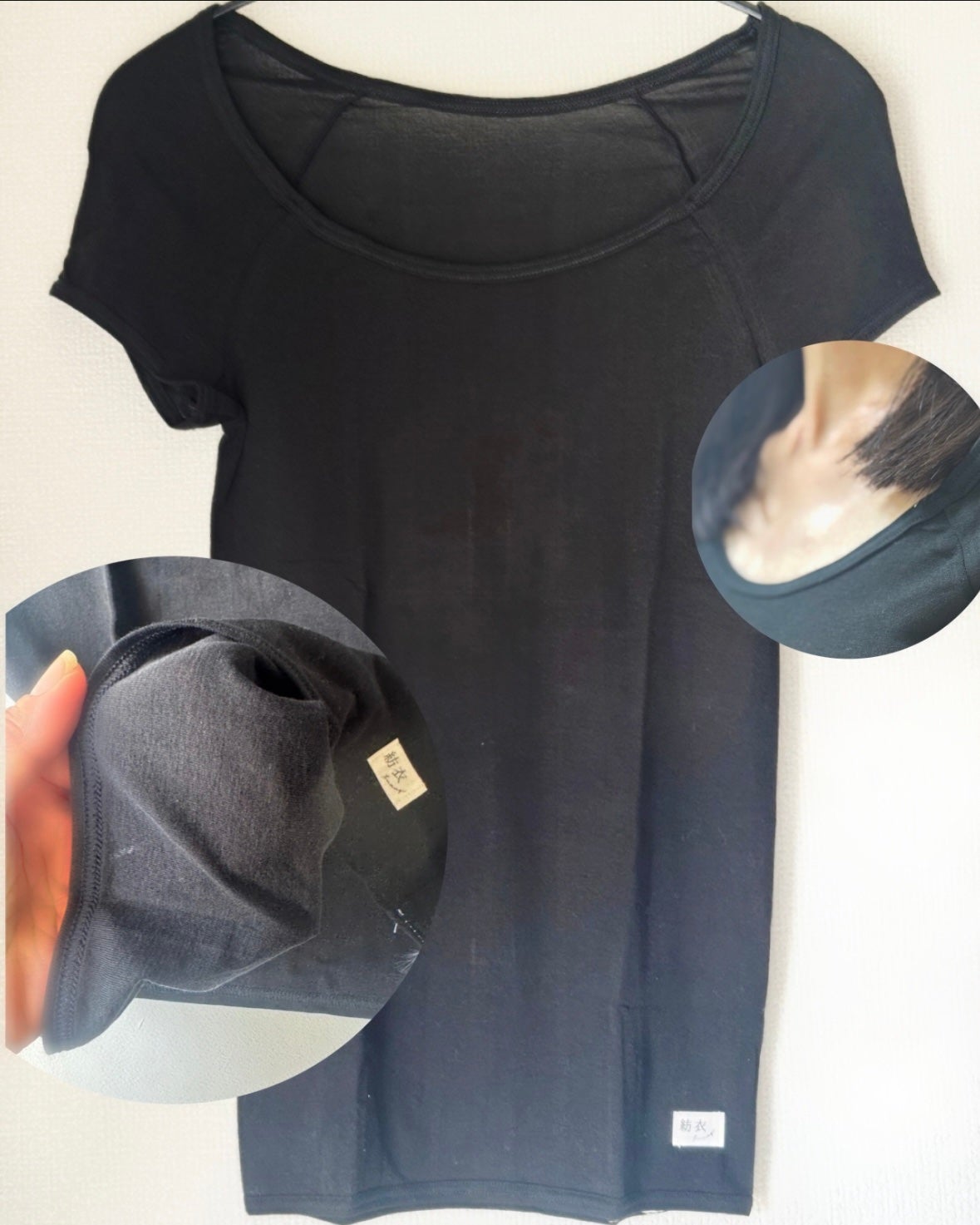 amy on LIPS 「創業70年の下着メーカーが手掛ける、お肌に優しいインナー紡衣..」(3枚目)