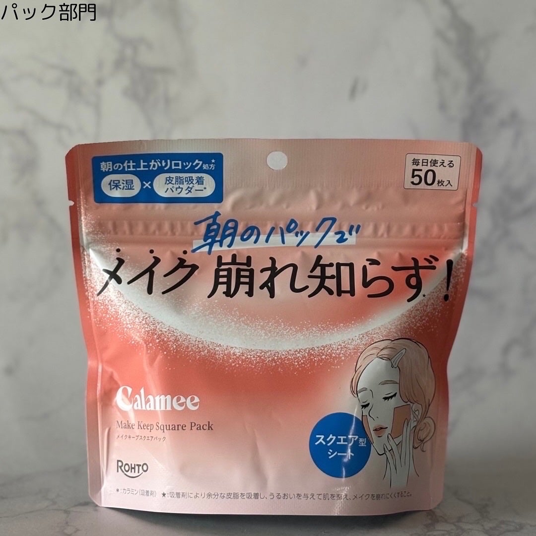 ラビオーム バリアソープ/LABiOME/デリケートゾーンケアを使ったクチコミ(5枚目)