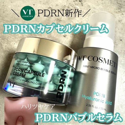 R5ファーミング アンプル/VT/美容液を使ったクチコミ(1枚目)