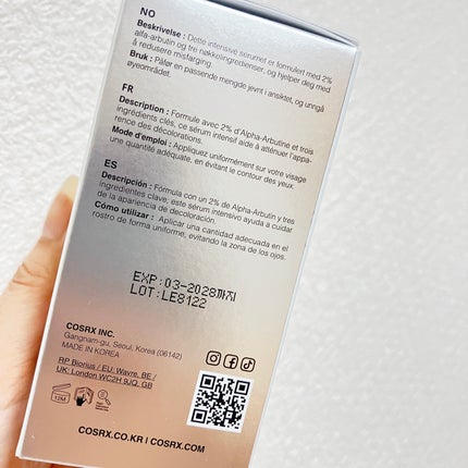 RXザ・アルファアルブチン2 ニキビ跡ケアセラム/COSRX/美容液を使ったクチコミ(4枚目)