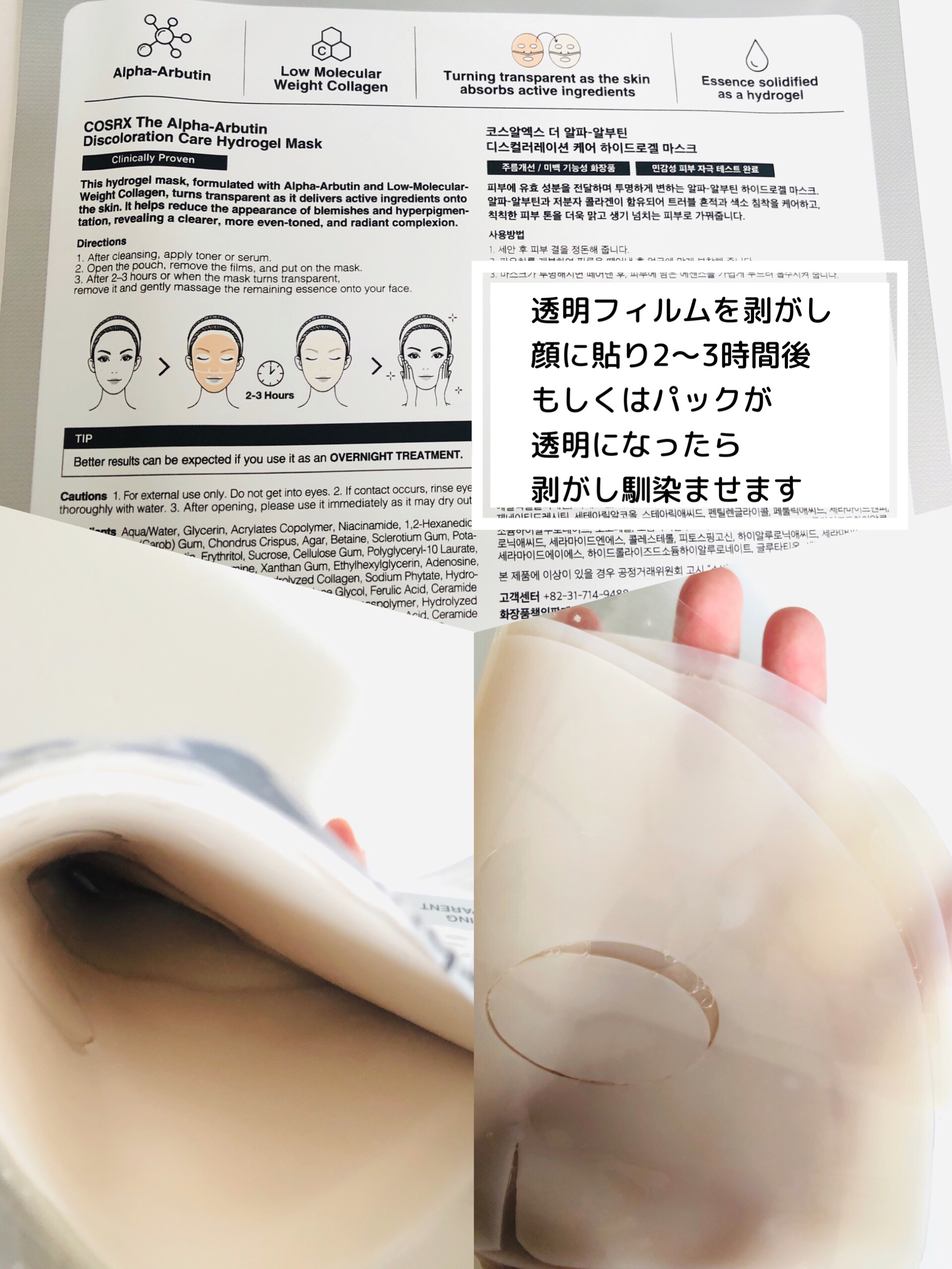 を使ったクチコミ（3枚目）