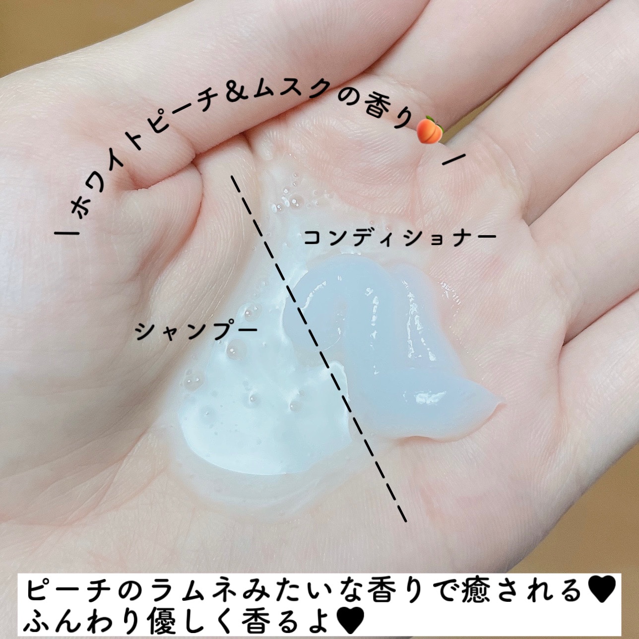 エッセンシャルプレミアム バリアシャンプー・コンディショナー スパークルモイスト/エッセンシャル/市販シャンプーを使ったクチコミ（3枚目）