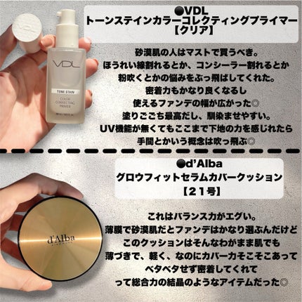 ソフト クリーム チーク/AOU/ジェル・クリームチークを使ったクチコミ(3枚目)