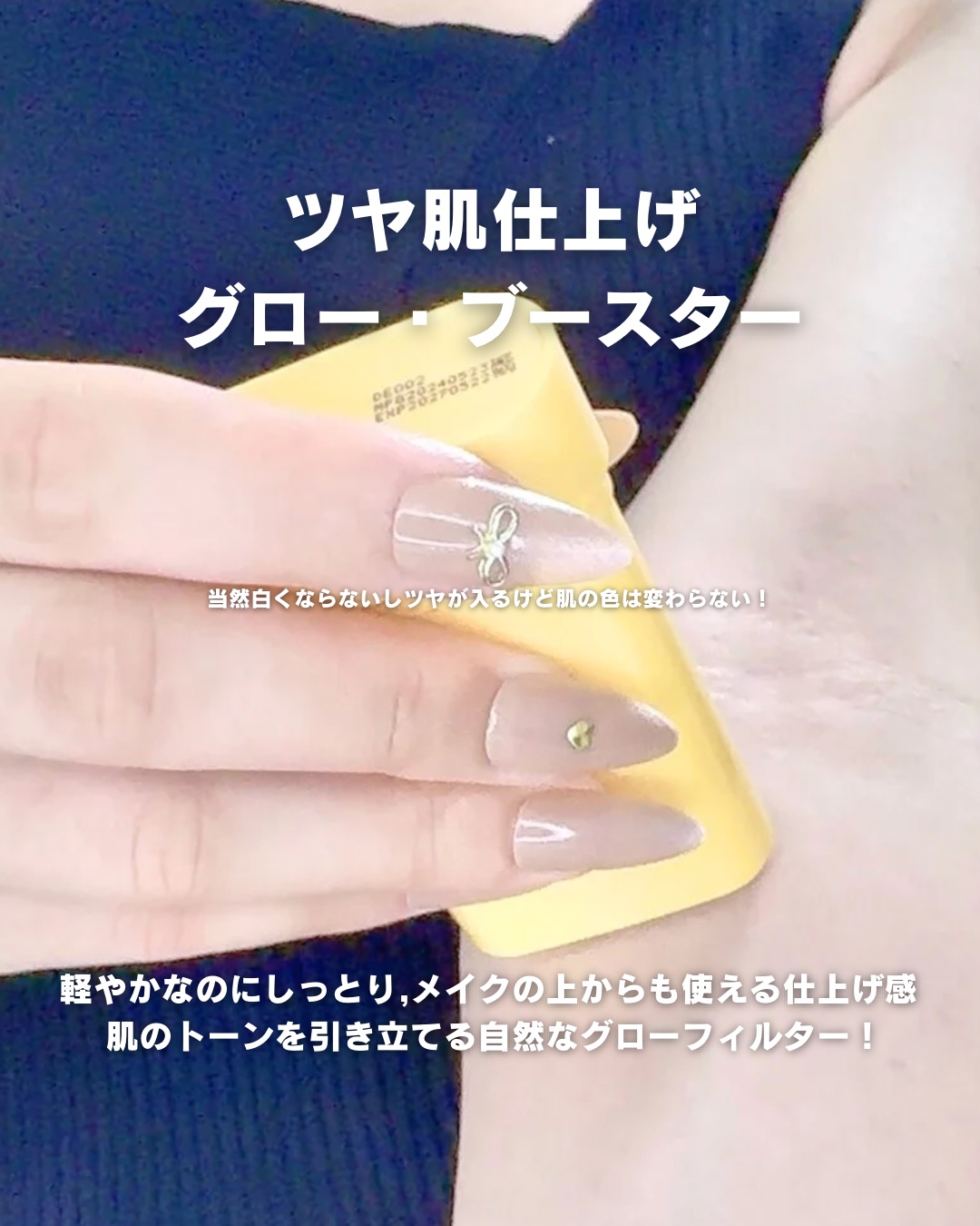 アクアリラクシングサンスティック/FABYOU/日焼け止めスティックを使ったクチコミ（3枚目）