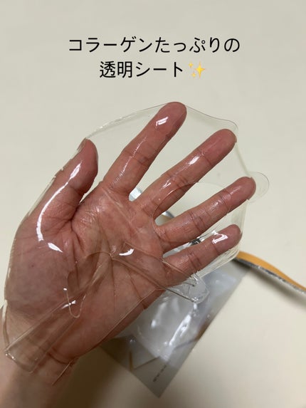 グルタチオンフィルムコラーゲンマスク/Abib /シートマスク・パックを使ったクチコミ(3枚目)