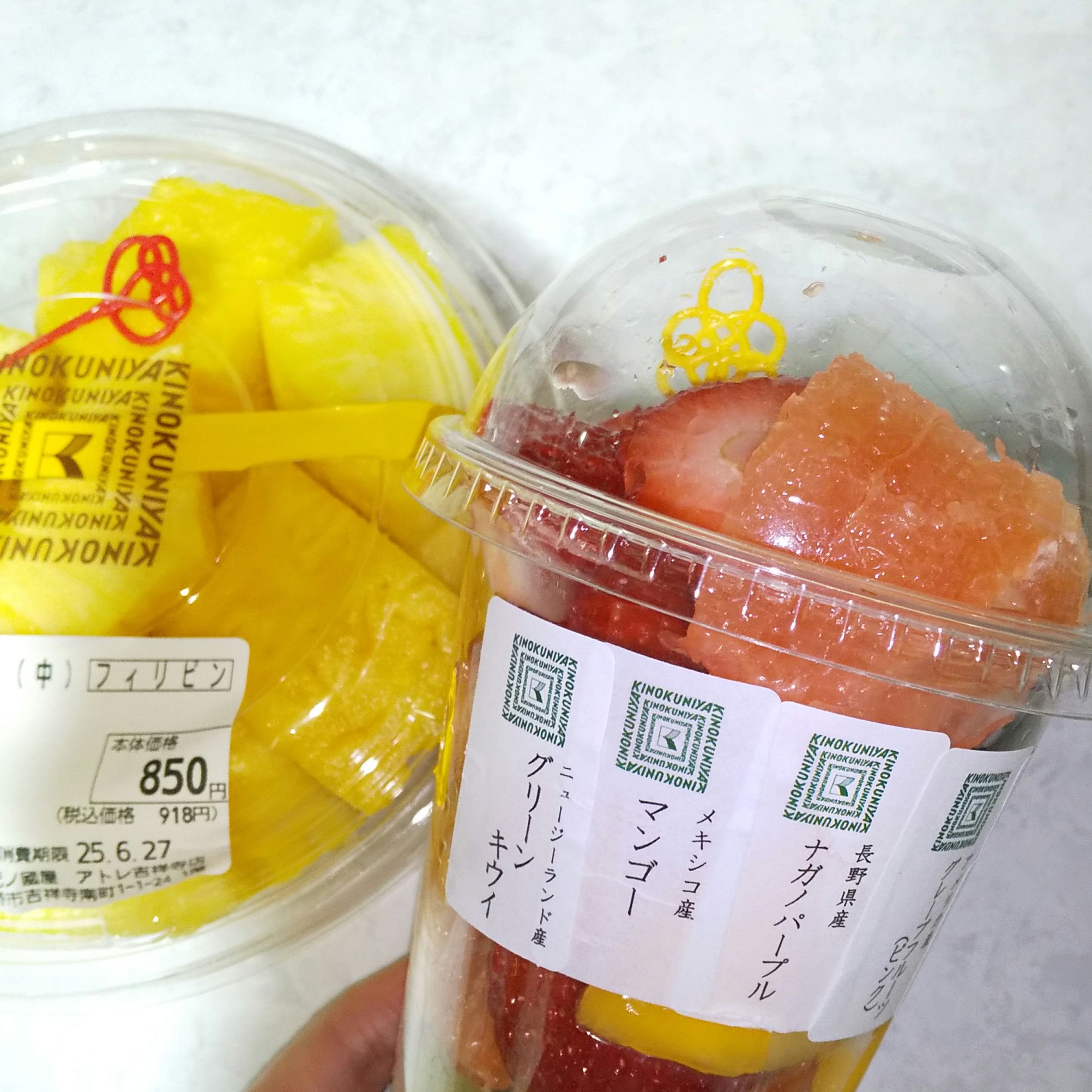 を使ったクチコミ（2枚目）