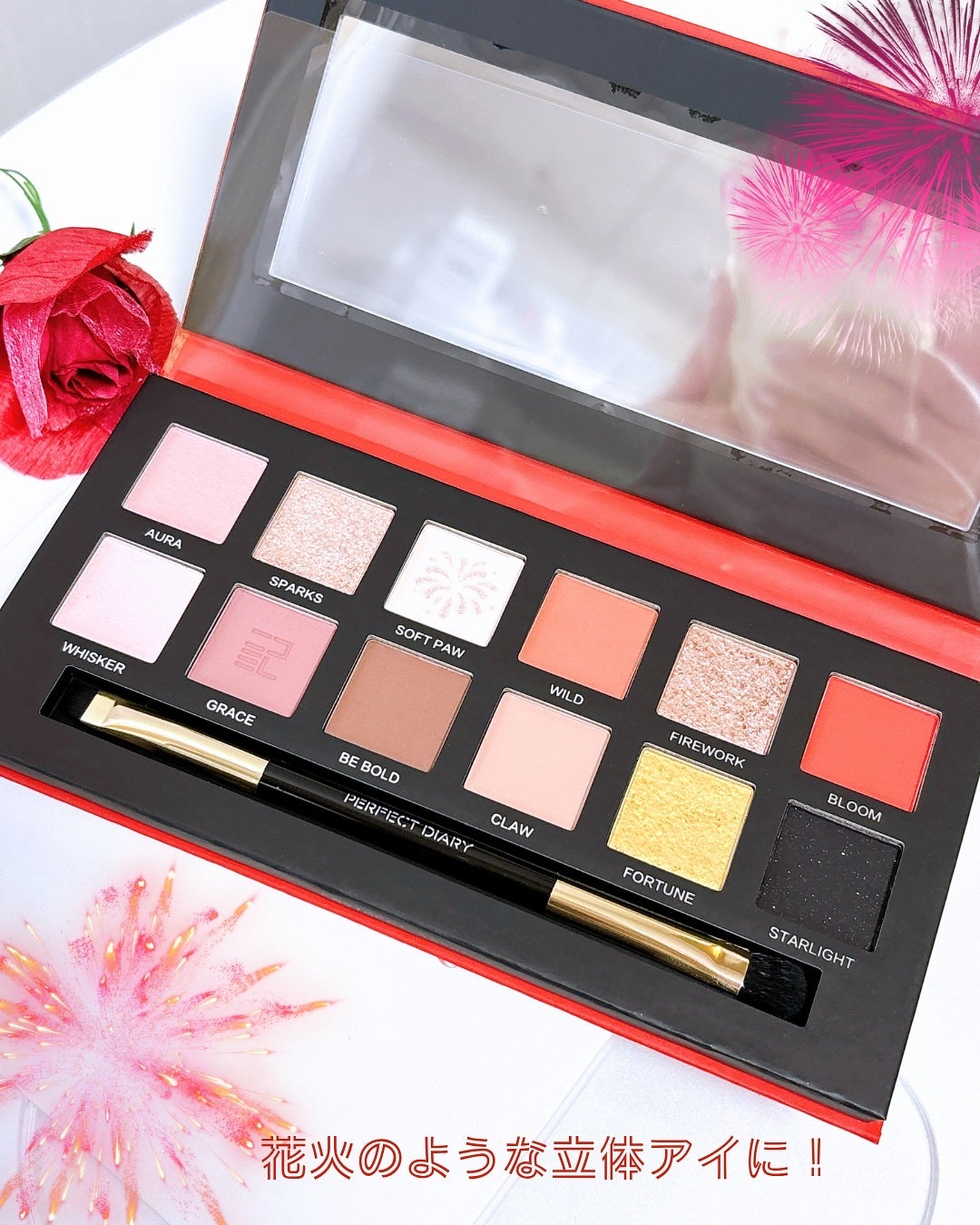 エクスプローラ12色 動物アイシャドウパレット/PERFECT DIARY/アイシャドウパレットを使ったクチコミ(2枚目)
