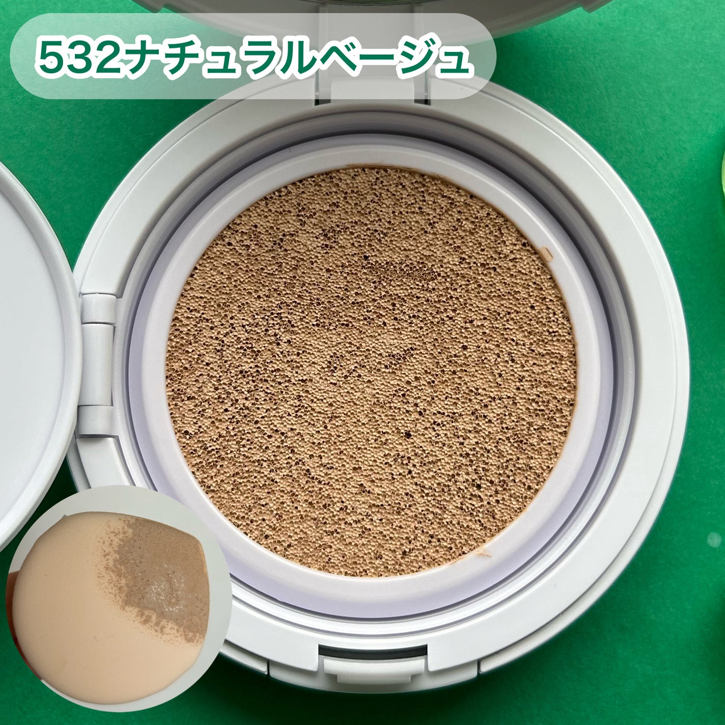 COSCOS UHDフルカバレッジクッション532(ナチュラルベージュ)/COSCOS/クッションファンデーションを使ったクチコミ(4枚目)