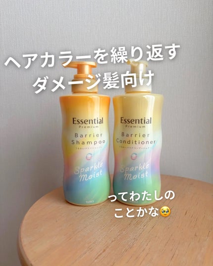 ãšãã»ã³ã·ã£ã«ãã¬ãã¢ã  ããªã¢ã·ã£ã³ããŒã»ã³ã³ãã£ã·ã§ã㌠ã¹ããŒã¯ã«ã¢ã€ã¹ã/ãšãã»ã³ã·ã£ã«/åžè²©ã·ã£ã³ããŒã䜿ã£ãã¯ãã³ãïŒ1æç®ïŒ