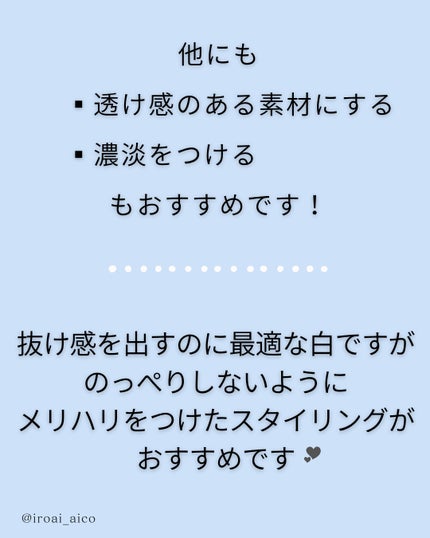 IROAI いろあい あいこ 【高知】パーソナルカラー on LIPS 「@iroai_aico合わせやすいからこそ地味や無難にならない..」(8枚目)