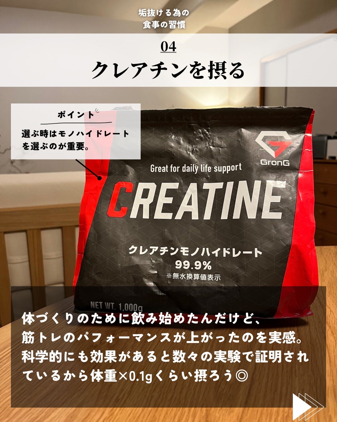 ほづ|メンズ美容で清潔感を上げる on LIPS 「@mens_biyou_hozu ←1.5倍カッコ良くなるメン..」(5枚目)