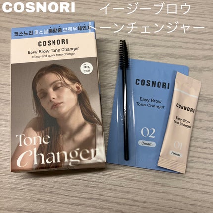 イージーブロウトーンチェンジャー/COSNORI/その他アイブロウを使ったクチコミ(1枚目)