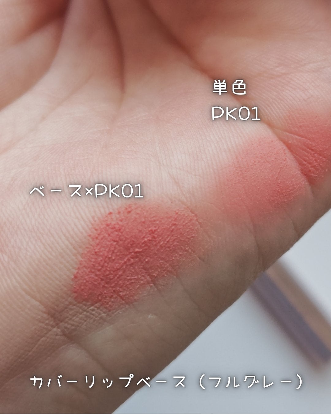 プライムプライマーフィニッシュパウダー/BANILA CO/ルースパウダーを使ったクチコミ(4枚目)