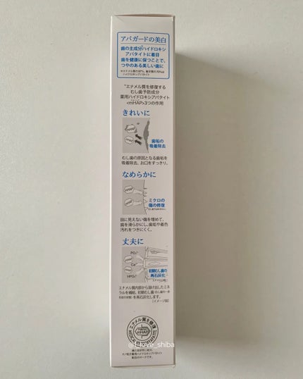 アパガードMプラス/アパガード/歯磨き粉を使ったクチコミ(4枚目)