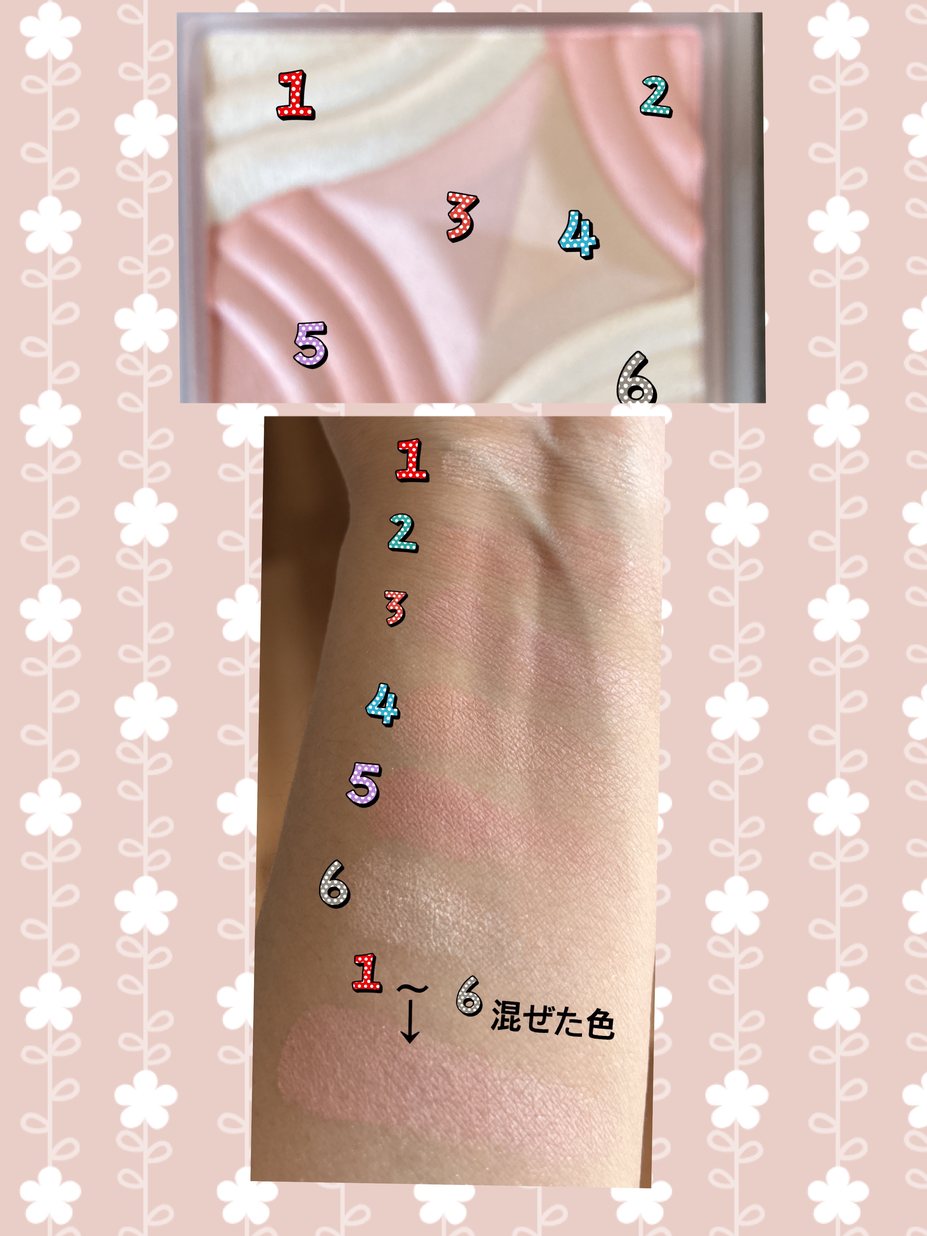 ブレンドカラーチーク/CEZANNE/チークを使ったクチコミ（3枚目）