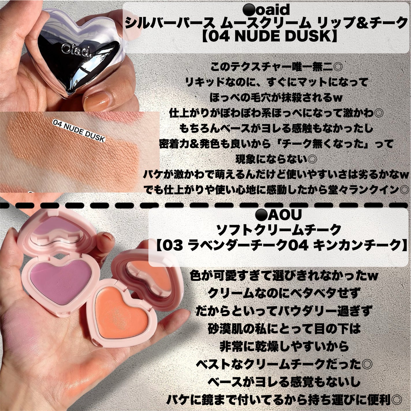 CUREPAIR MELA CREAM /KOPHER/フェイスクリームを使ったクチコミ(8枚目)