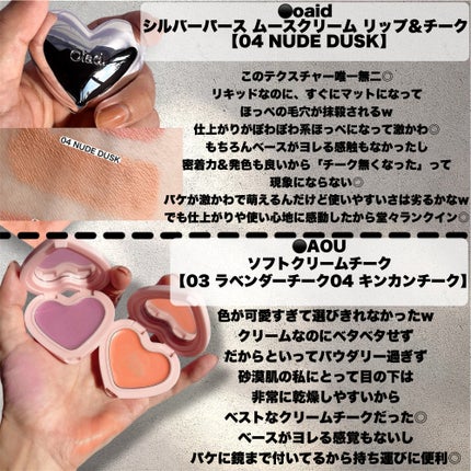 CUREPAIR MELA CREAM /KOPHER/フェイスクリームを使ったクチコミ(8枚目)