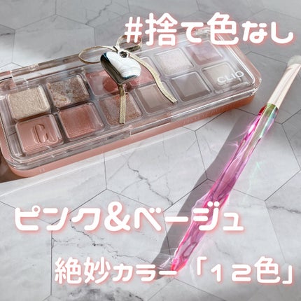 プロ アイ パレット エアー/CLIO/アイシャドウパレットを使ったクチコミ(1枚目)