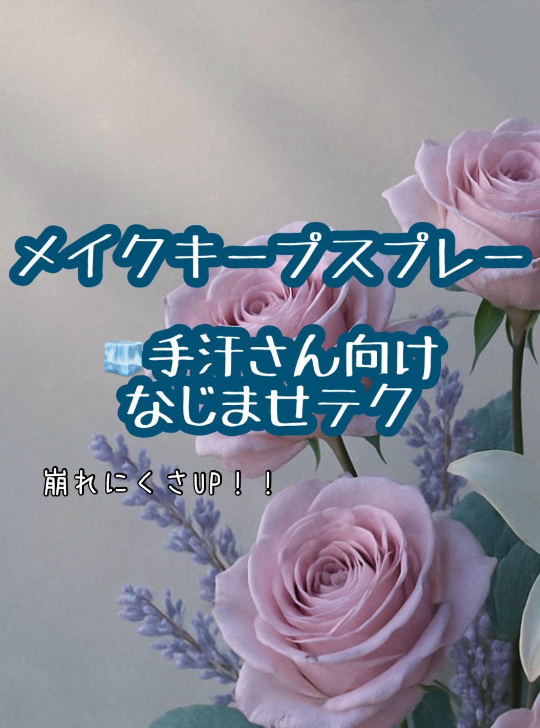 ハンディー扇風機/DAISO/その他を使ったクチコミ（1枚目）