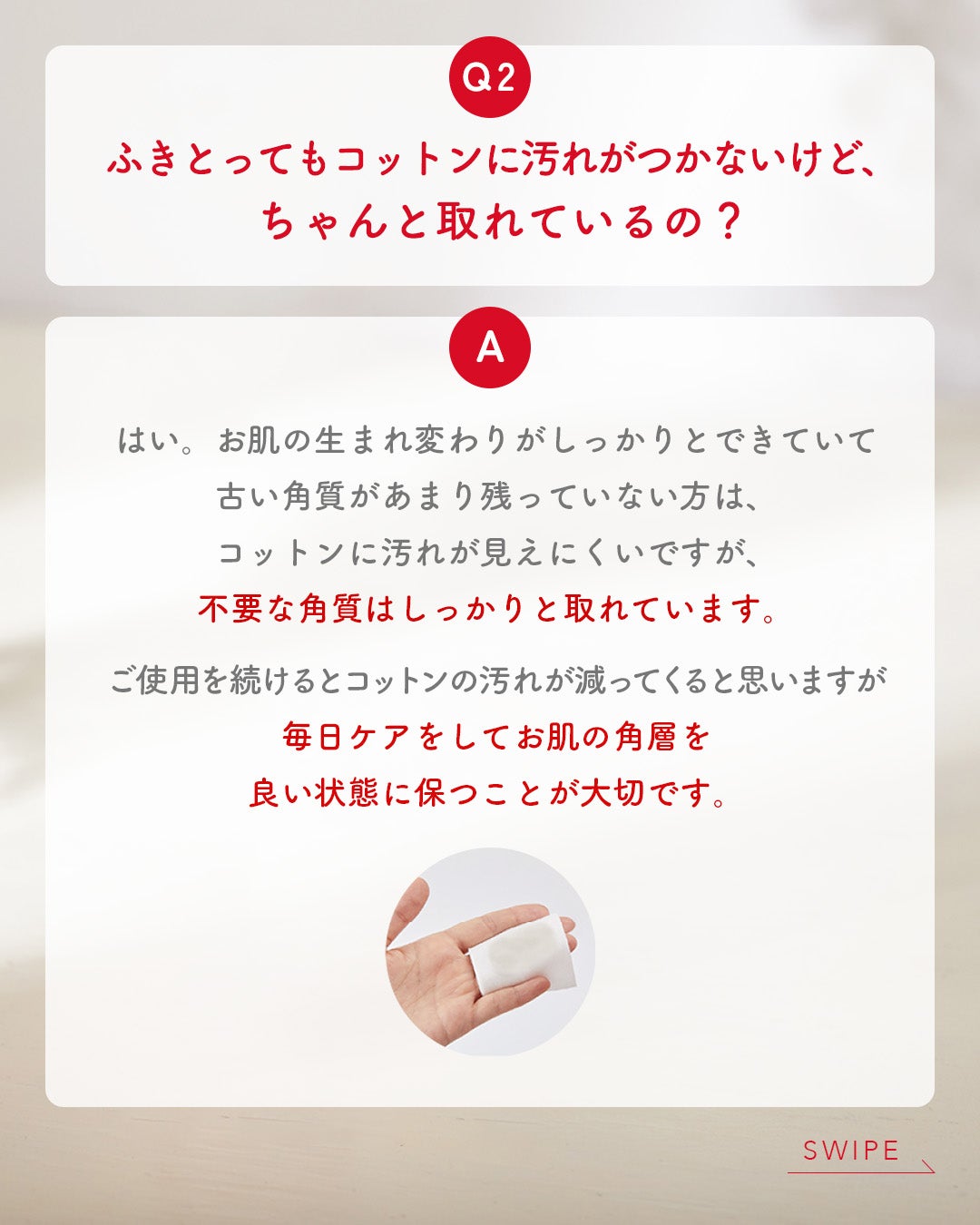 ネイチャーコンク 薬用クリアローション/ネイチャーコンク/拭き取り化粧水を使ったクチコミ(3枚目)