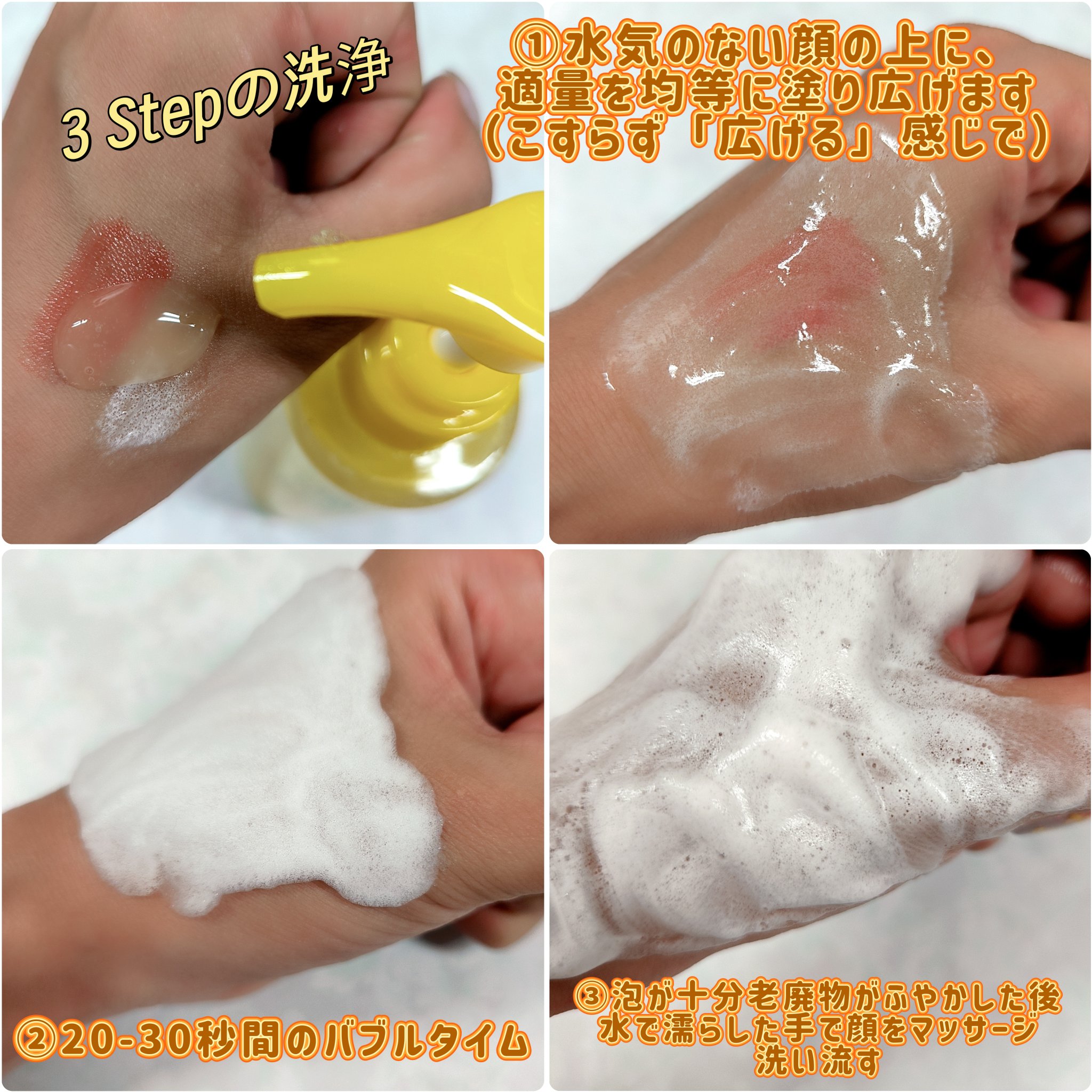 ザ・パーフェクトレモンジンジャーバブルクレンザー/Ariul/洗顔フォームを使ったクチコミ（3枚目）