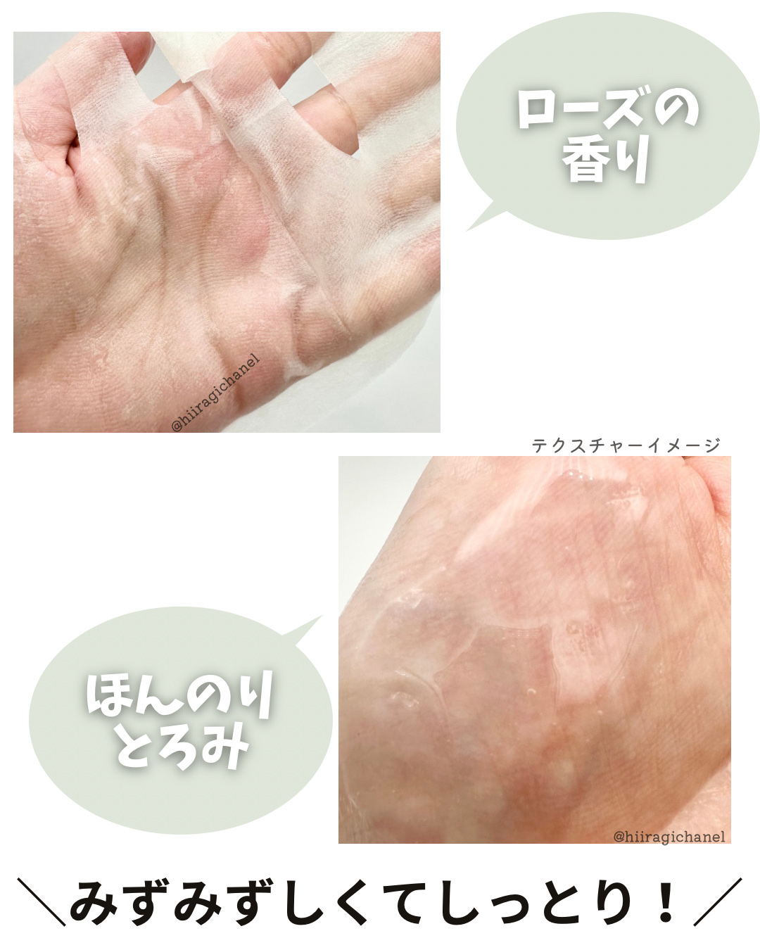 Time Tox Spa Mask/La'dor/シートマスク・パックを使ったクチコミ（3枚目）