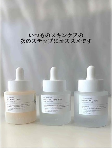 レチノール 0.2 ブースティングショット アンプル/SKIN1004/美容液を使ったクチコミ(8枚目)