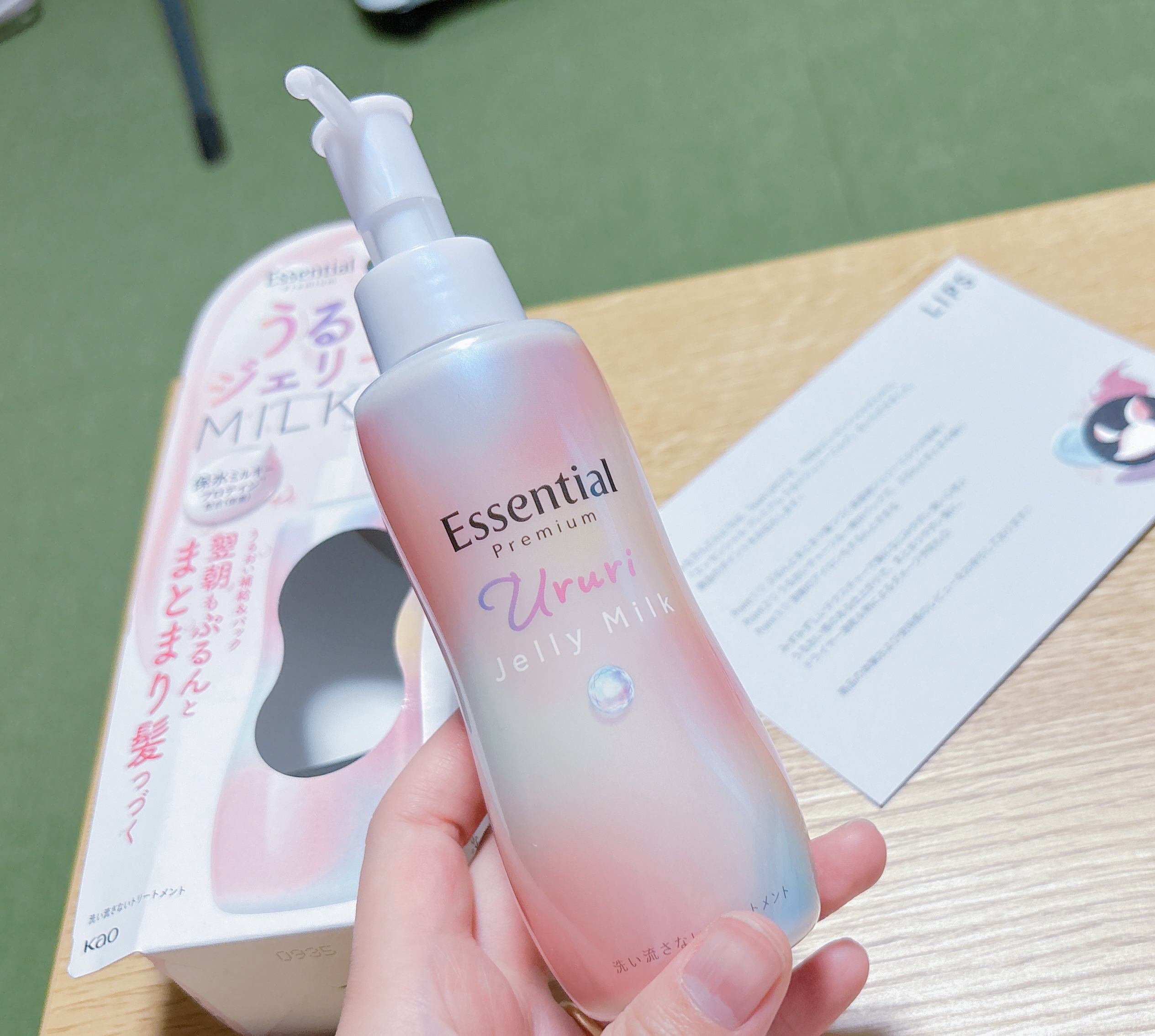 エッセンシャル プレミアム うるりジェリーミルク/エッセンシャル/ヘアミルクを使ったクチコミ（1枚目）