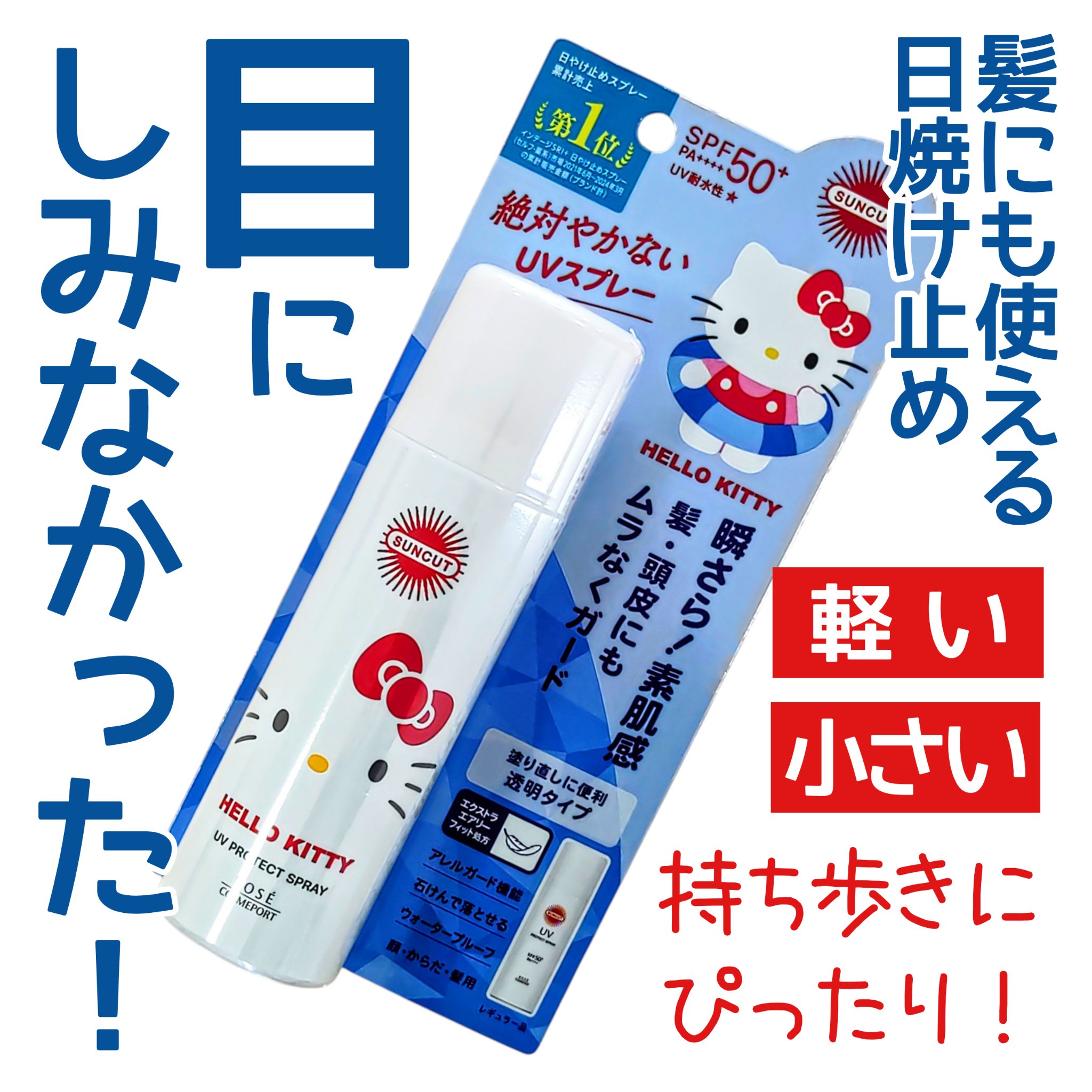 メイク キープ パウダー COOL/コーセーコスメニエンス/ルースパウダーを使ったクチコミ（1枚目）