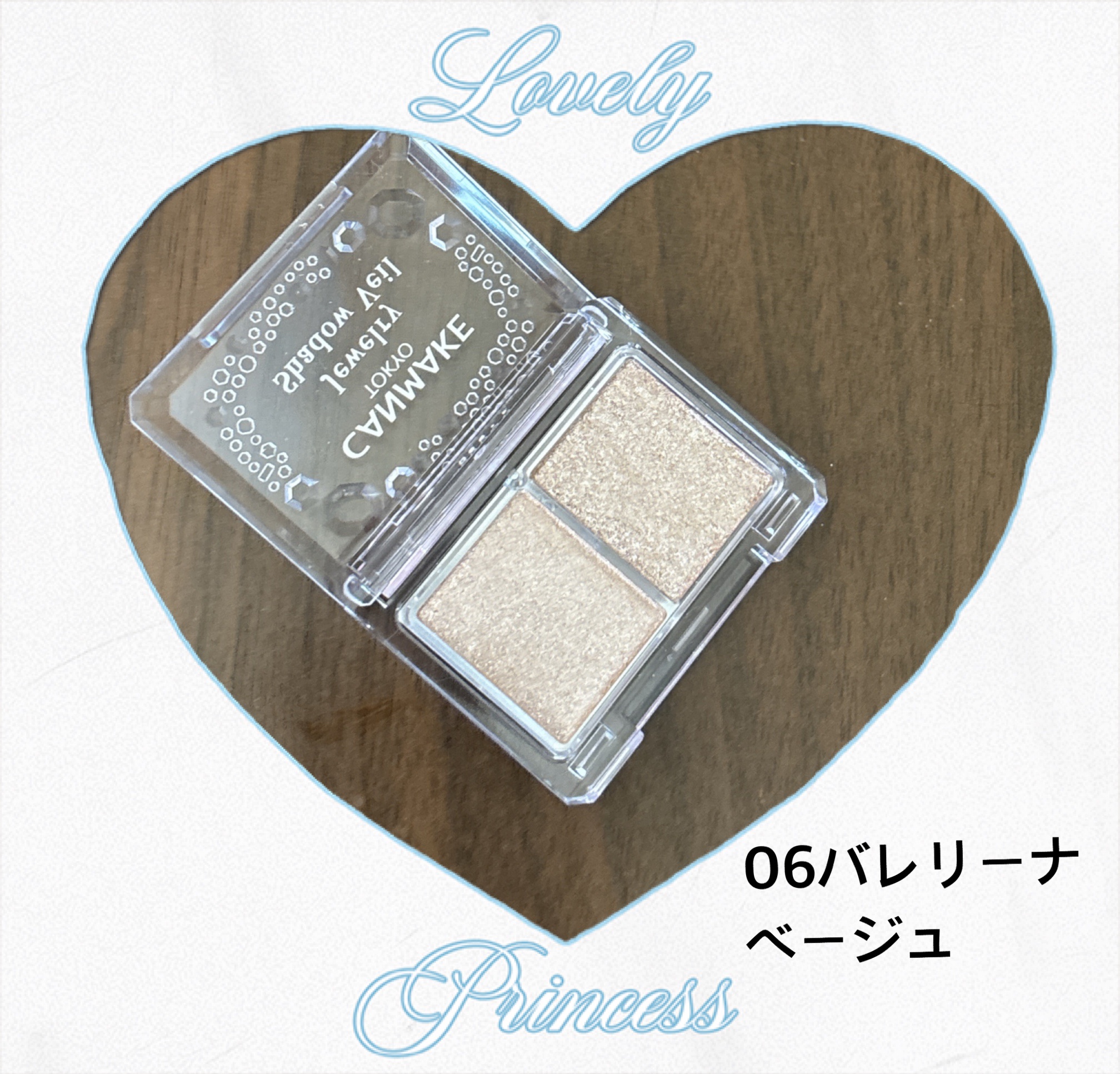 ジュエリーシャドウベール/キャンメイク/アイシャドウパレットを使ったクチコミ（2枚目）