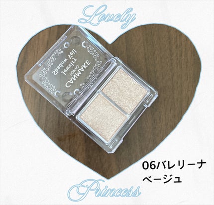 ジュエリーシャドウベール/キャンメイク/アイシャドウパレットを使ったクチコミ(2枚目)