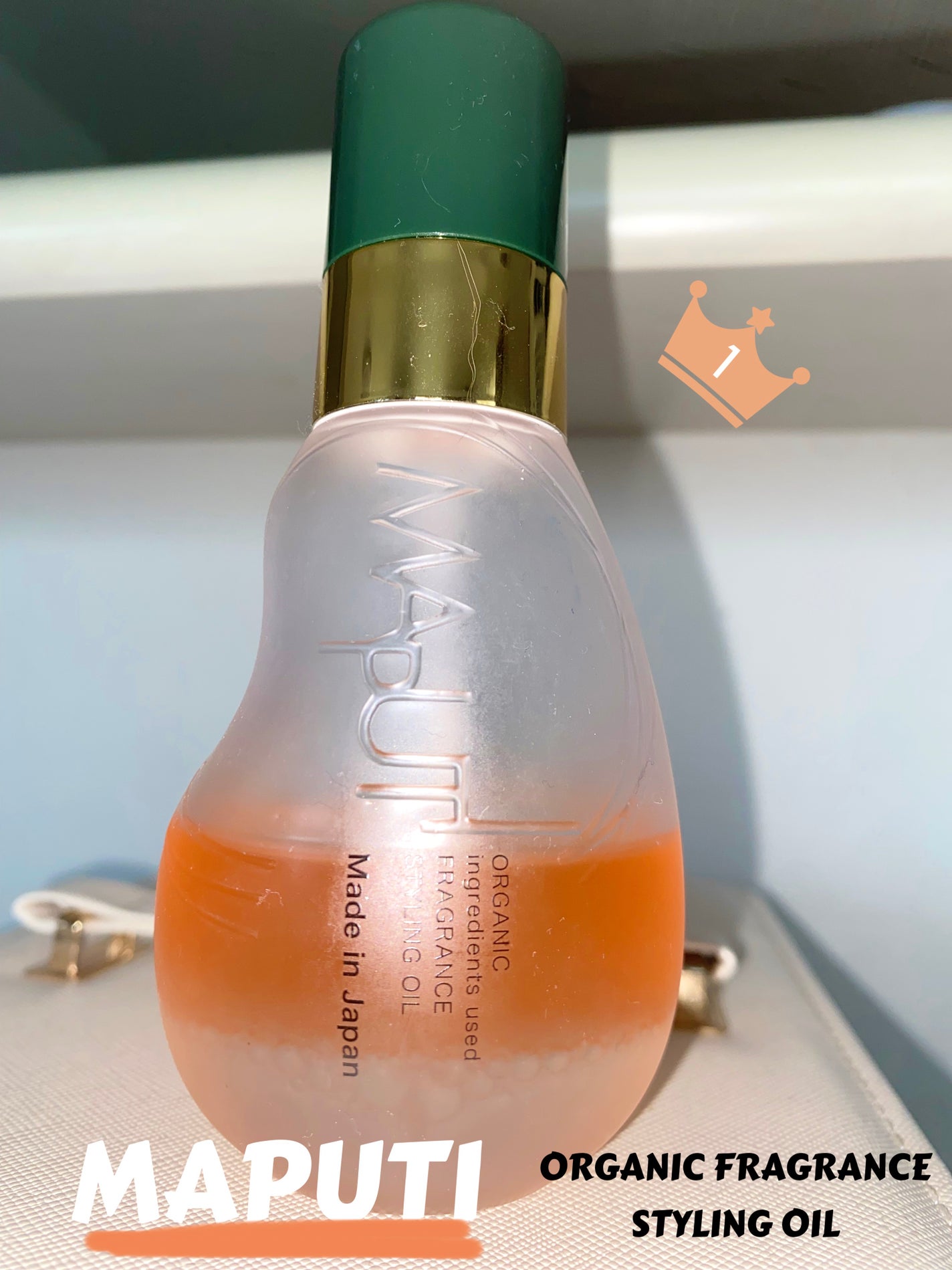 オーガニックフレグランススタイリングオイル MAPUTI/MAPUTI/ヘアオイルを使ったクチコミ(1枚目)