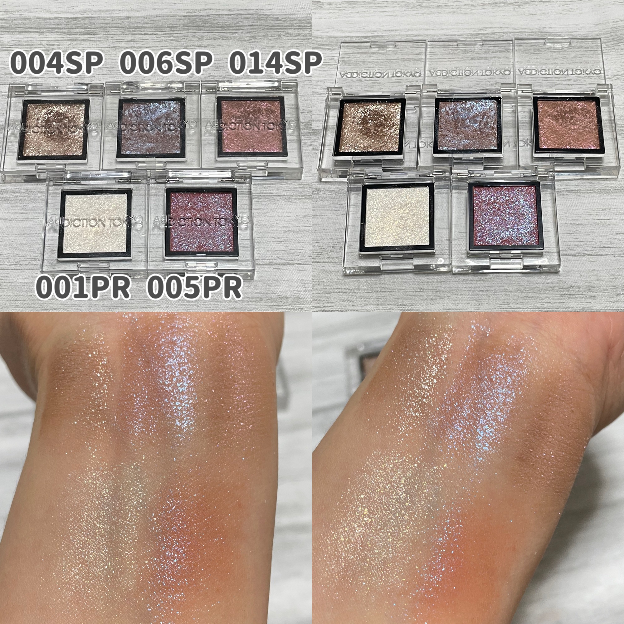 アディクション ザ アイシャドウ スパークル/ADDICTION/単色アイシャドウを使ったクチコミ（3枚目）