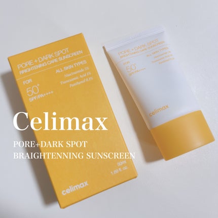 ポアブライトニングケアサンクリーム/celimax/日焼け止めクリームを使ったクチコミ(1枚目)