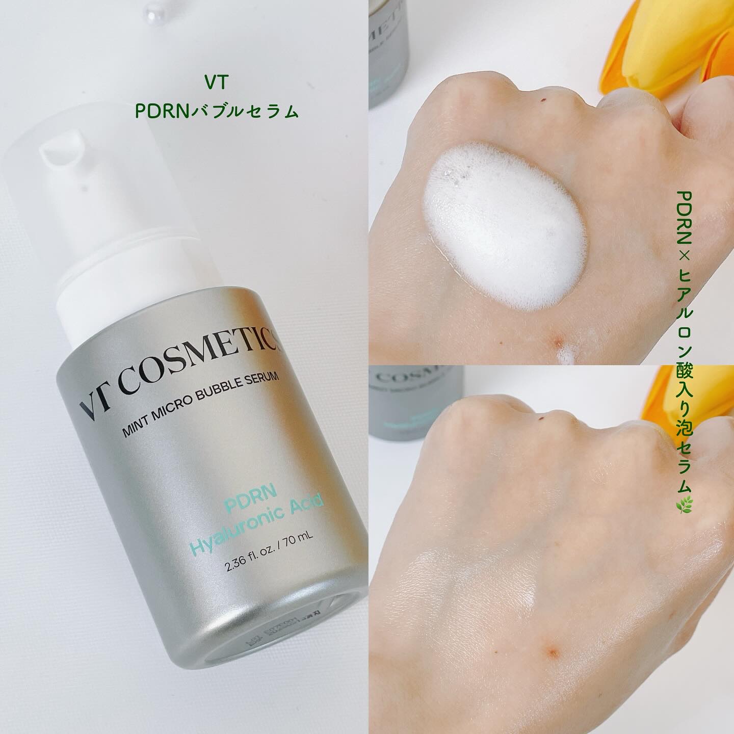 PDRN カプセルクリーム 100/VT/フェイスクリームを使ったクチコミ（2枚目）