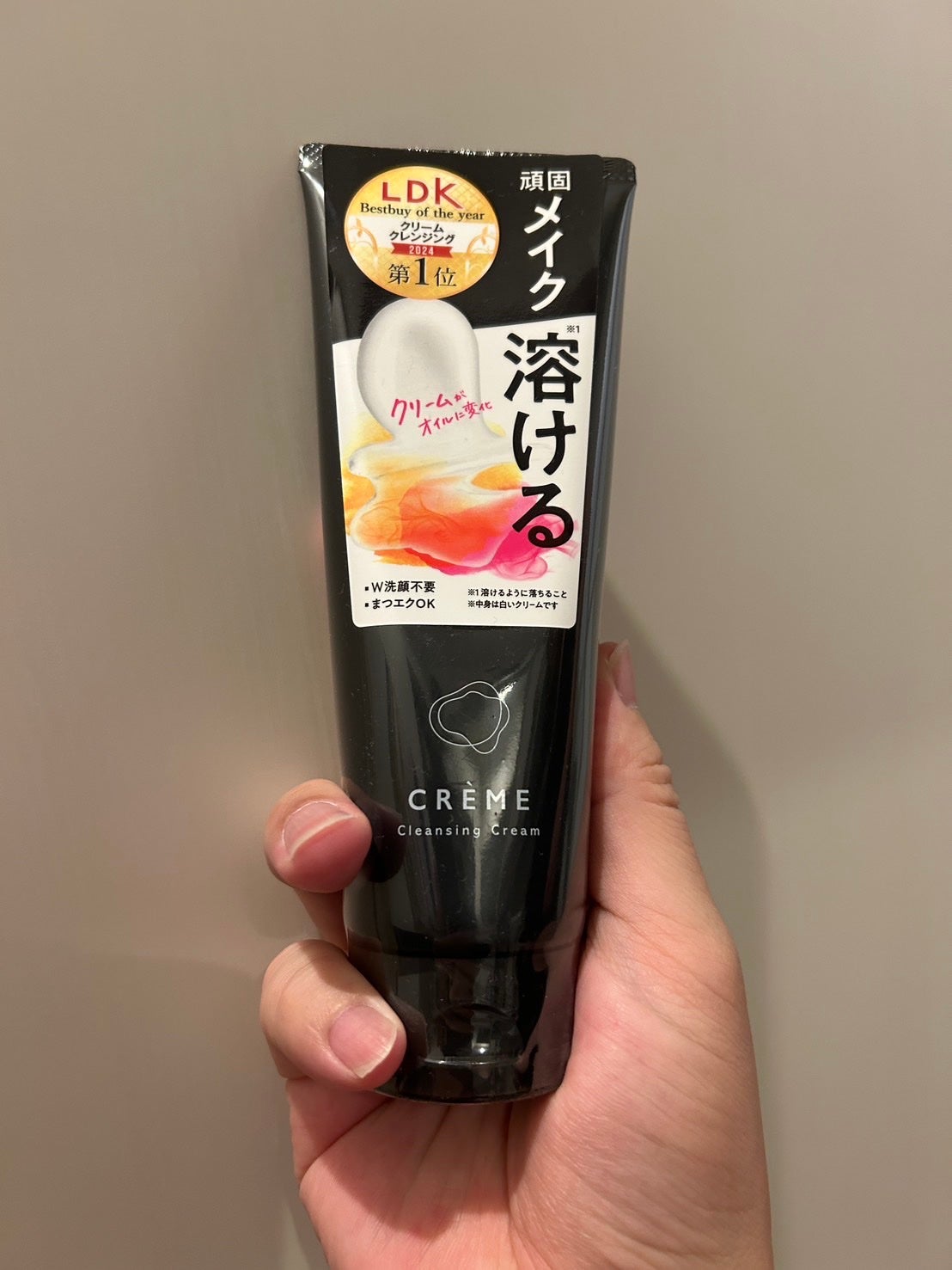 クレメ クレンジングクリーム N/ナリスアップ/クレンジングクリームを使ったクチコミ(1枚目)