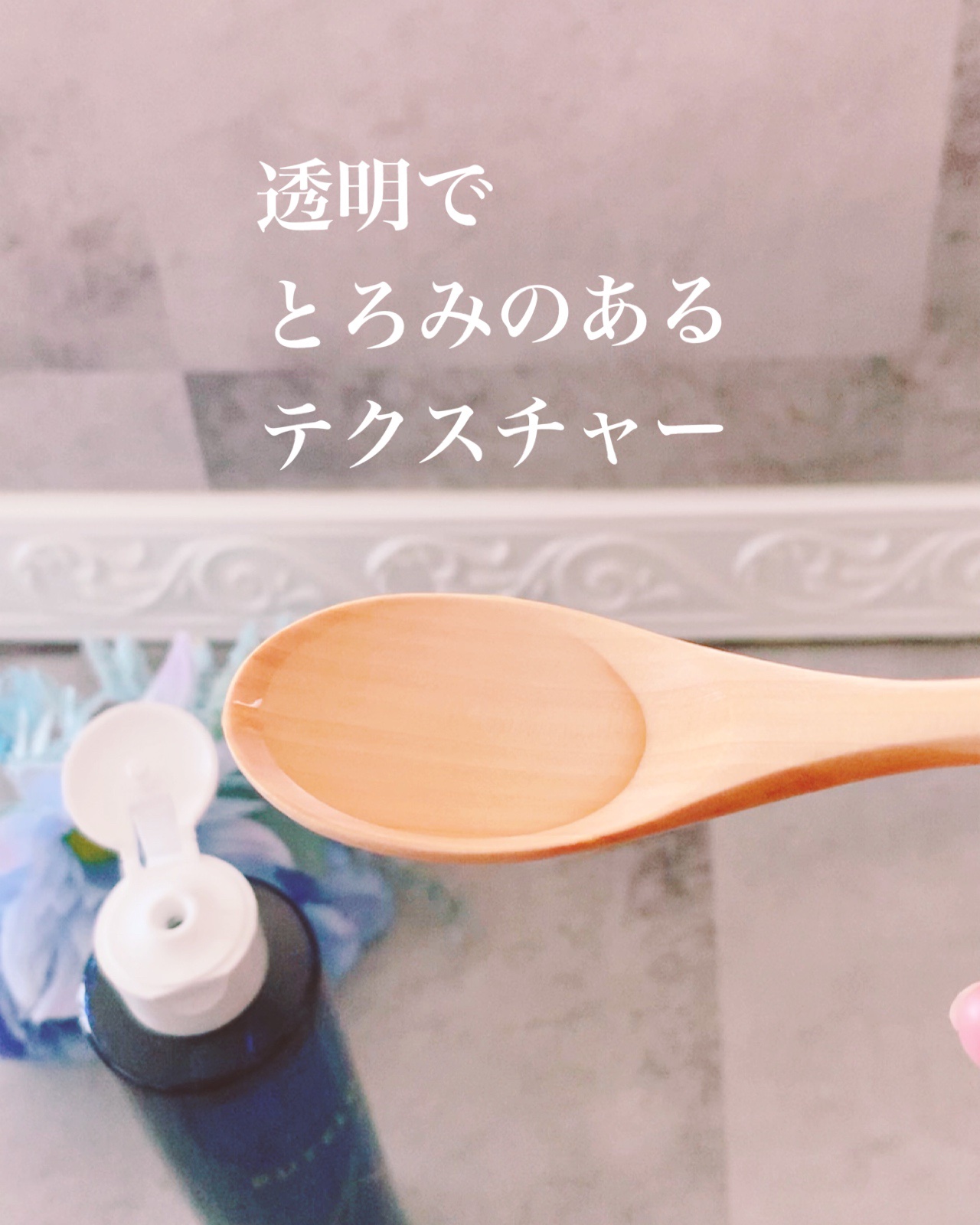 シャンプー クール/putelo/サロンシャンプーを使ったクチコミ（3枚目）