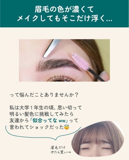 を使ったクチコミ(2枚目)