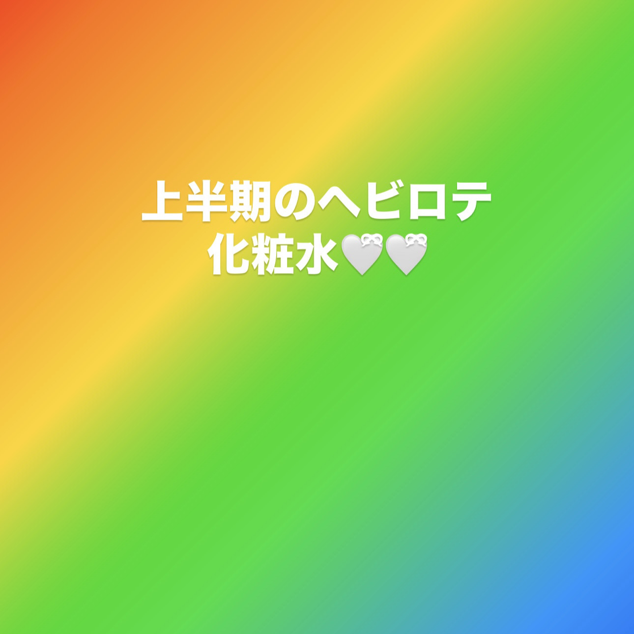 フィックス＋ ステイ オーバー 100ml/M・A・C/ミスト状化粧水を使ったクチコミ（1枚目）
