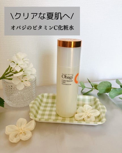 オバジC クリアアドバンスドローション/オバジ/化粧水を使ったクチコミ(1枚目)