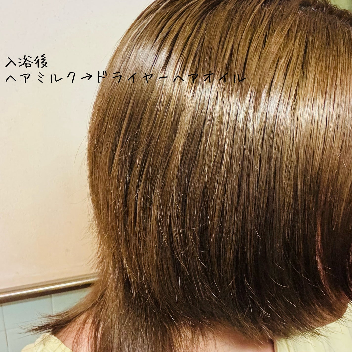 ワン アミノレスキュー トリートメントヘアオイル/アミノレスキュー/ヘアオイルを使ったクチコミ(4枚目)