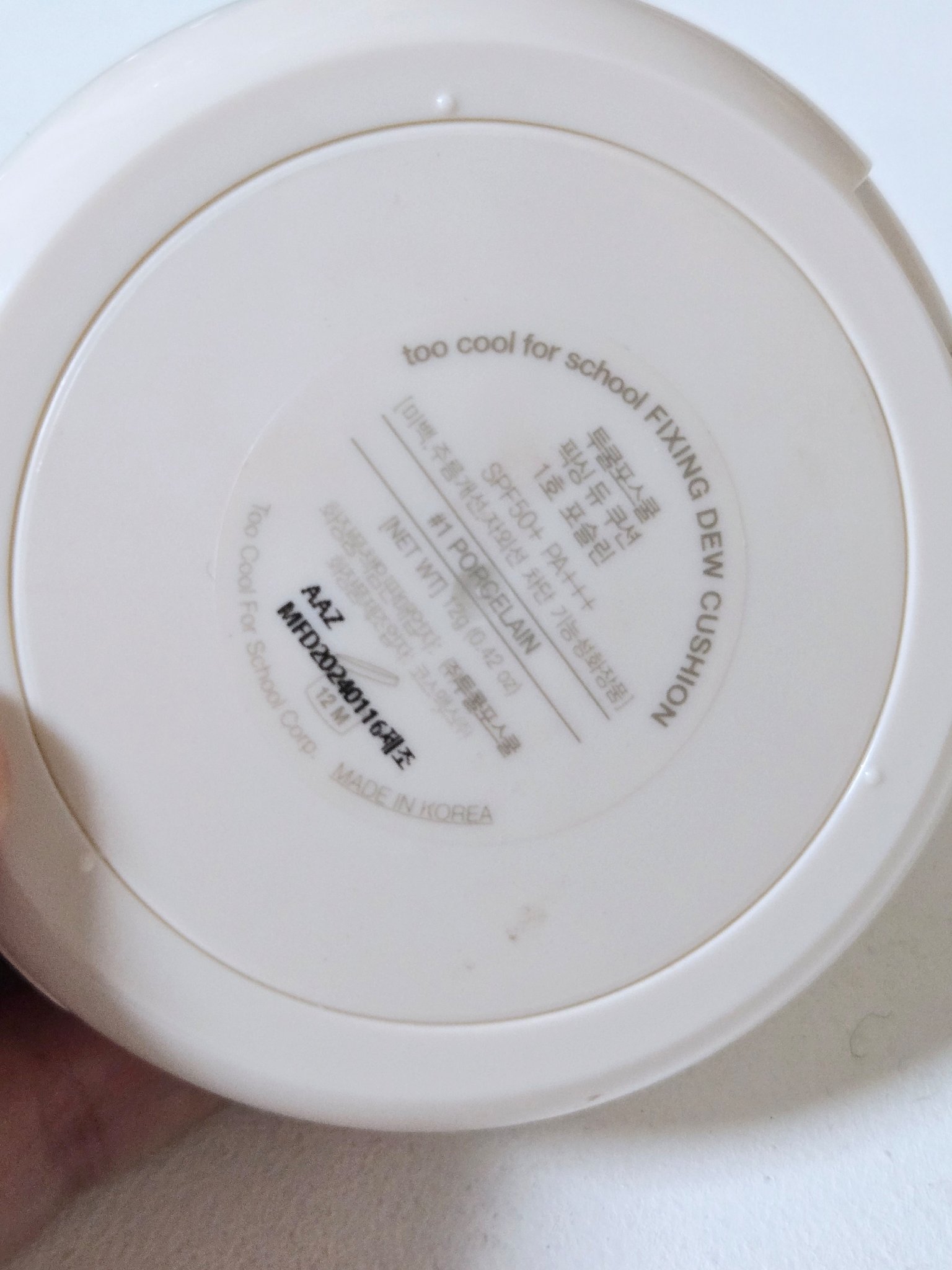 フィクシングヌードクッション #1 ホスリン/too cool for school/クッションファンデーションを使ったクチコミ（2枚目）