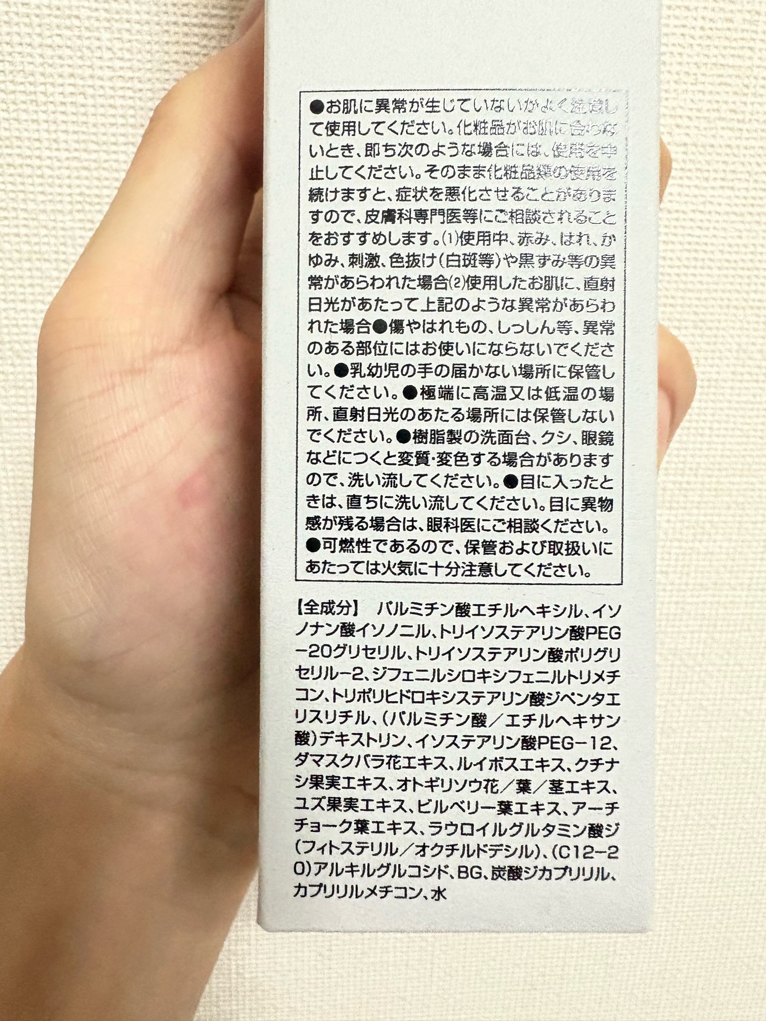 オルビス ザ クレンジング オイル/オルビス/オイルクレンジングを使ったクチコミ（2枚目）