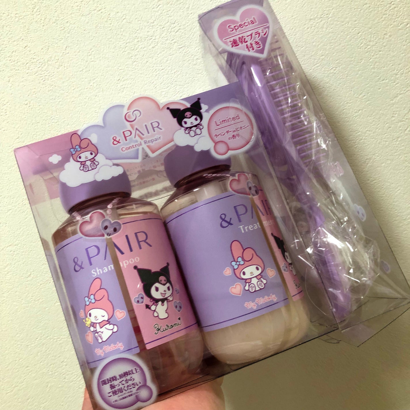 ジェントルリペア&モイストチャージ 美容液ヘアミルク /エイトザタラソ/ヘアミルクを使ったクチコミ(3枚目)